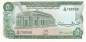 Preview: Sudan p12b 50 Piaster 1978